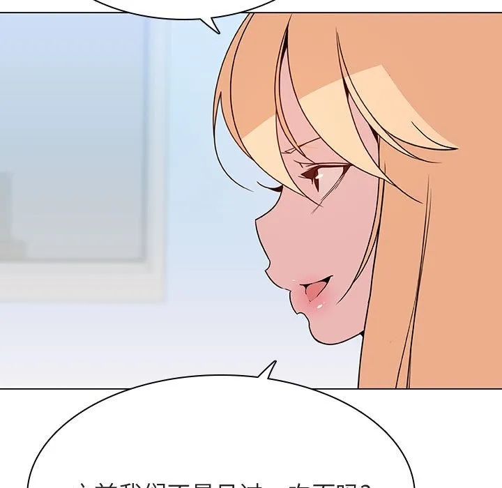 秘密合约 第48章 第18页