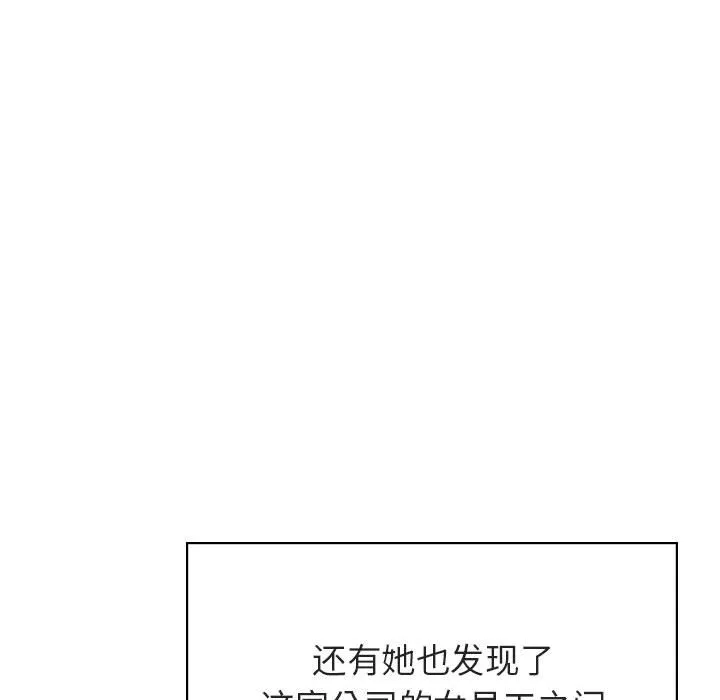 秘密合约 第48章 第78页
