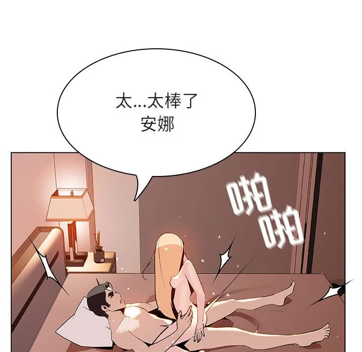 秘密合约 第48章 第127页