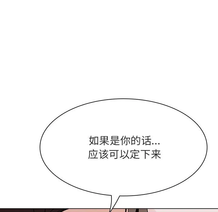秘密合约 第48章 第163页