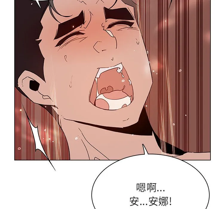 秘密合约 第48章 第124页