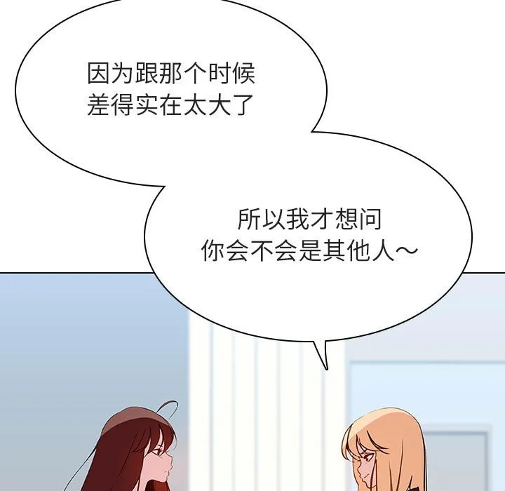 秘密合约 第48章 第23页