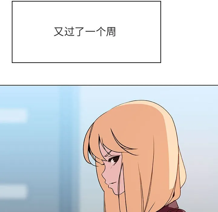 秘密合约 第48章 第53页