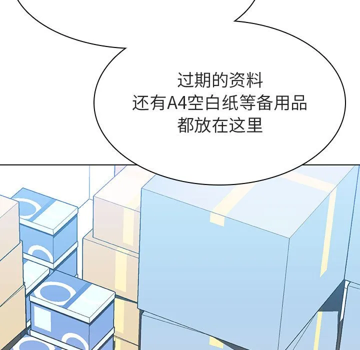 秘密合约 第48章 第7页