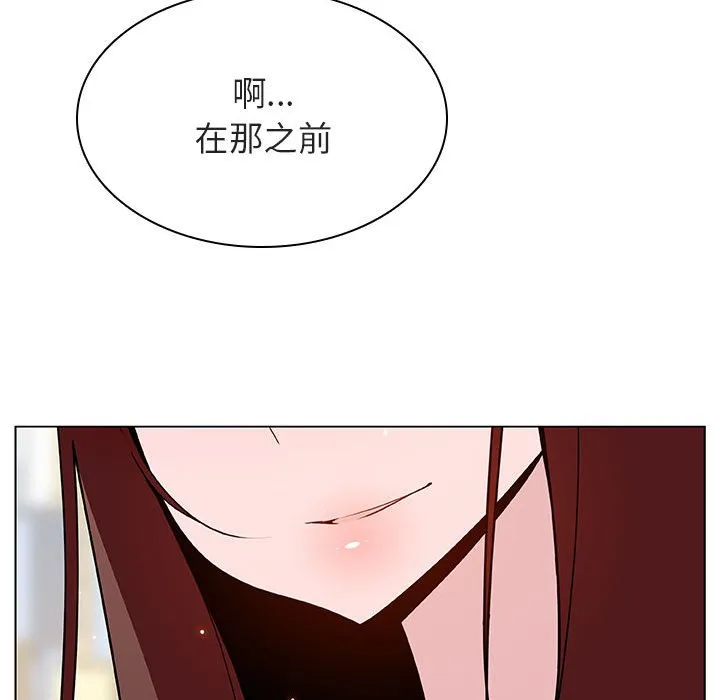 秘密合约 第48章 第30页