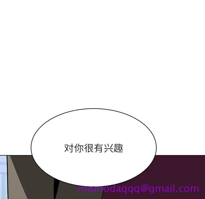 秘密合约 第48章 第116页