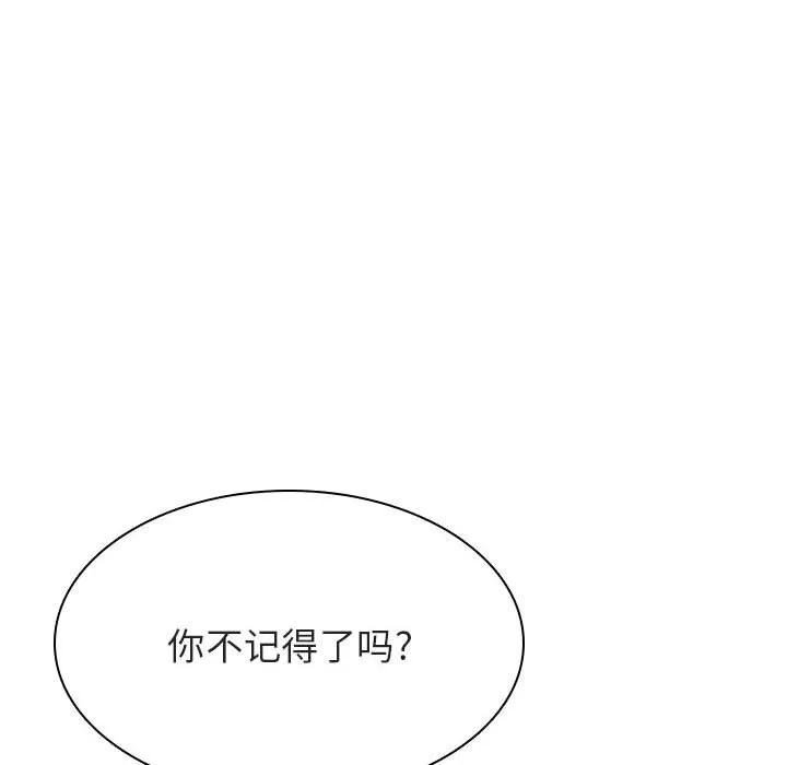 秘密合约 第48章 第17页