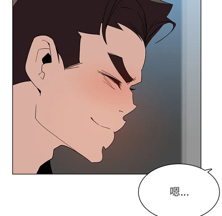 秘密合约 第48章 第98页