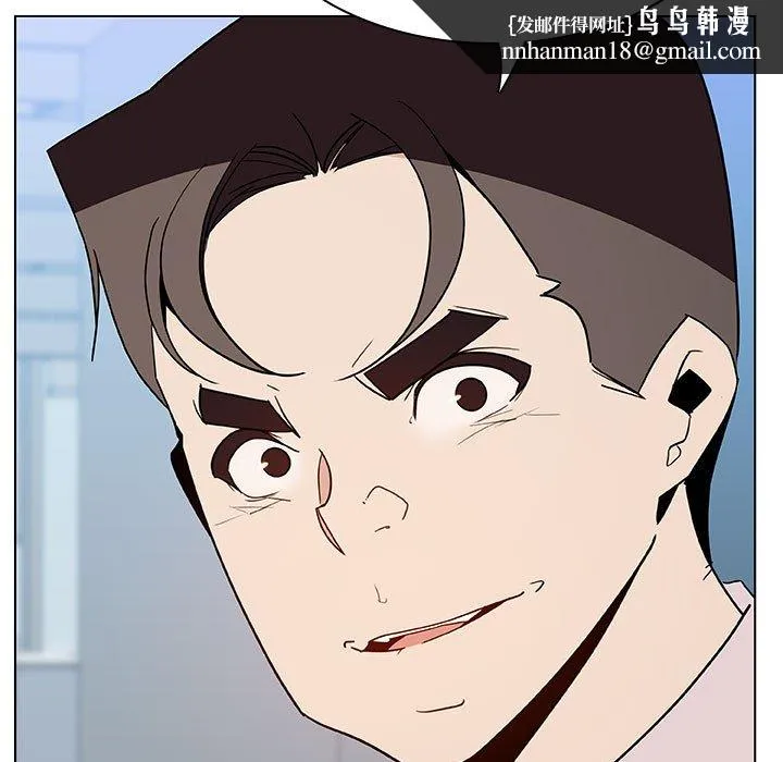 秘密合约 第48章 第92页