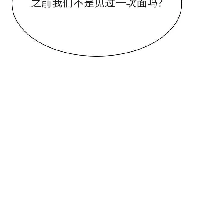 秘密合约 第48章 第19页