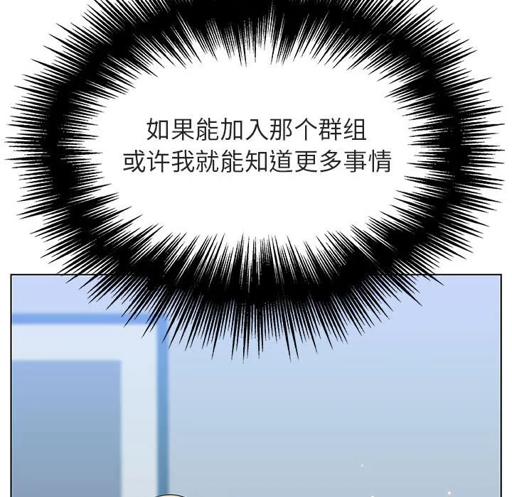 秘密合约 第48章 第82页