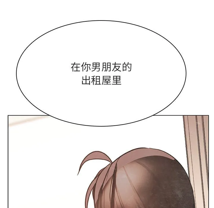 秘密合约 第48章 第20页