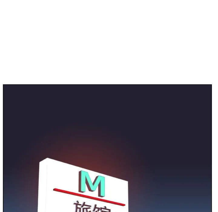 秘密合约 第48章 第119页