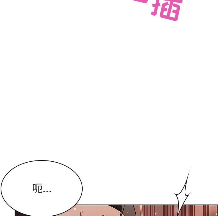 秘密合约 第48章 第123页