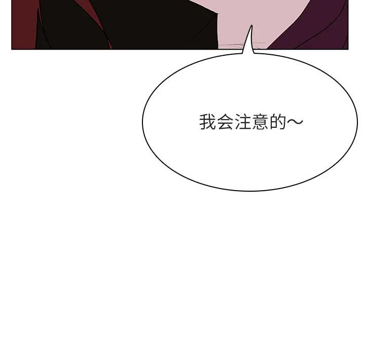 秘密合约 第48章 第37页