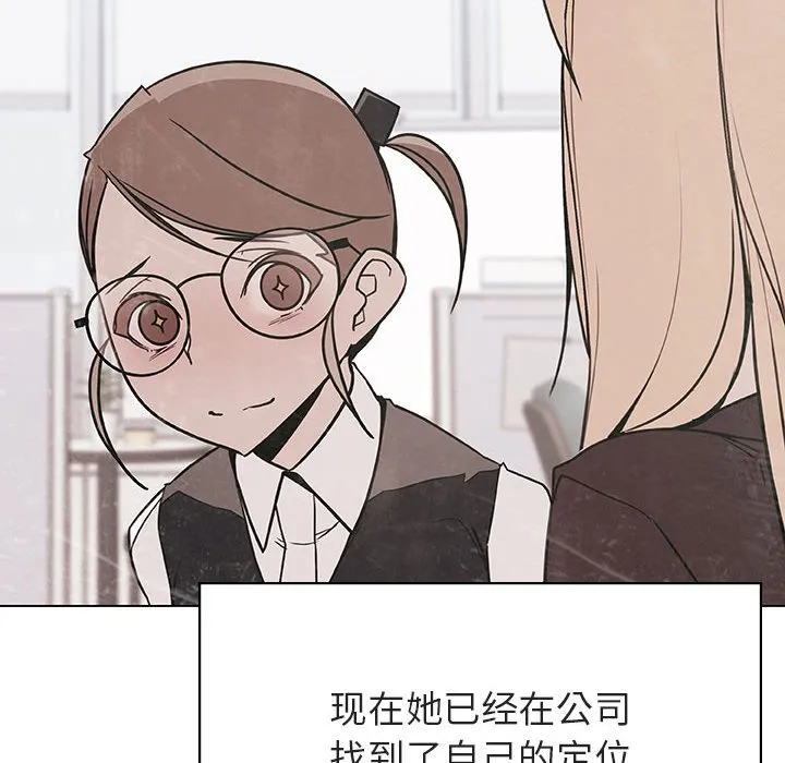 秘密合约 第48章 第74页