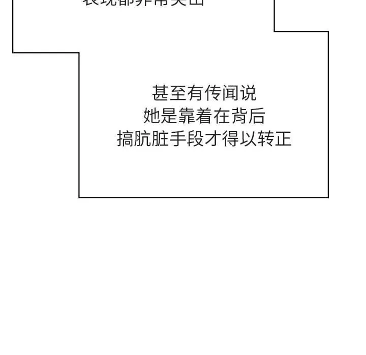 秘密合约 第48章 第70页