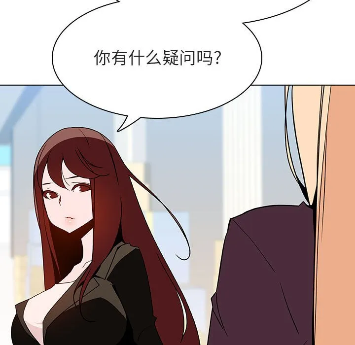 秘密合约 第48章 第10页