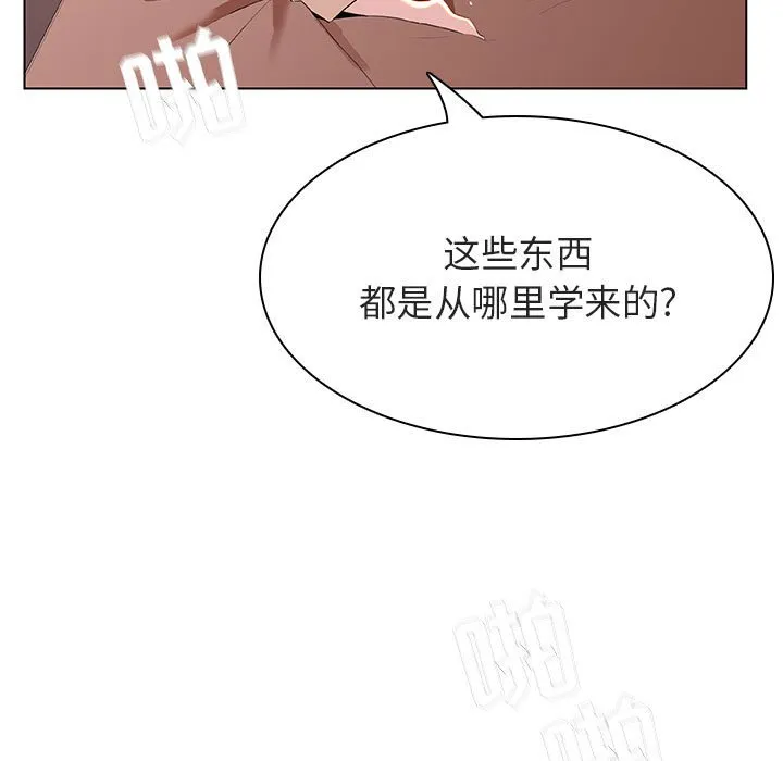 秘密合约 第48章 第128页