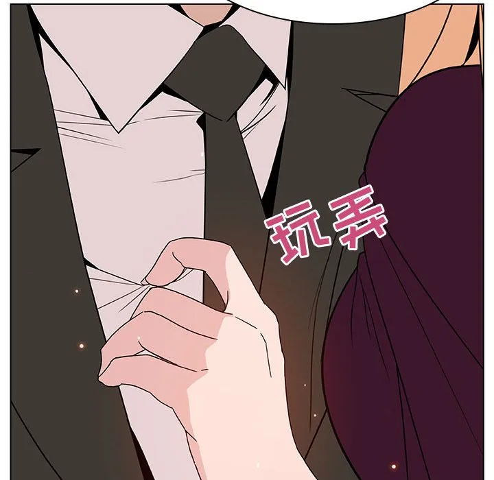 秘密合约 第48章 第114页