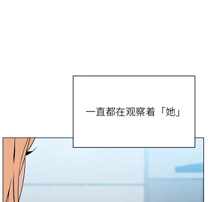 秘密合约 第48章 第58页
