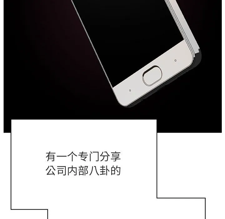 秘密合约 第48章 第80页