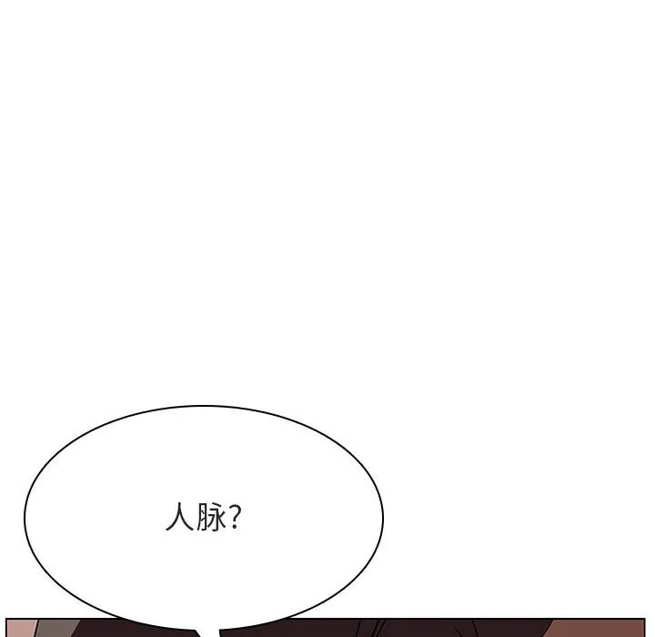 秘密合约 第48章 第173页