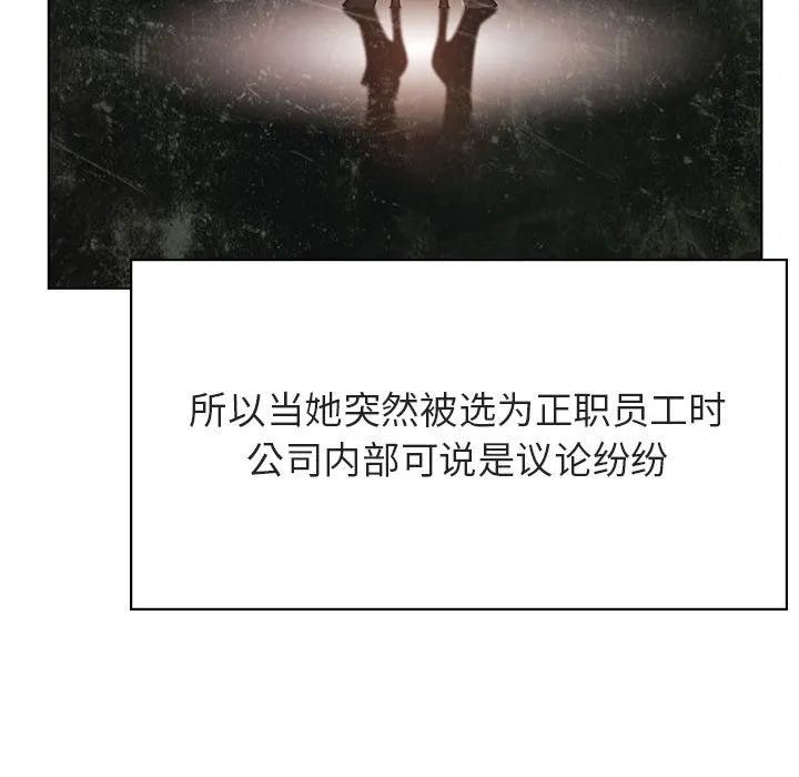 秘密合约 第48章 第67页
