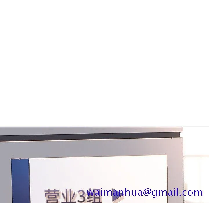 秘密合约 第48章 第51页