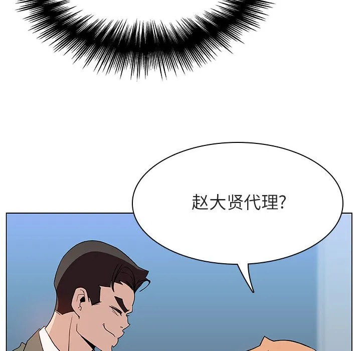 秘密合约 第48章 第95页