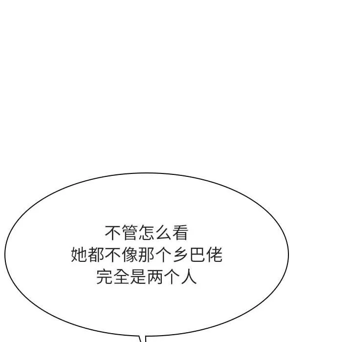 秘密合约 第48章 第60页