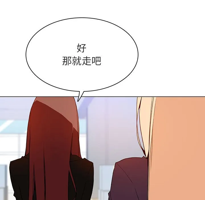秘密合约 第48章 第38页