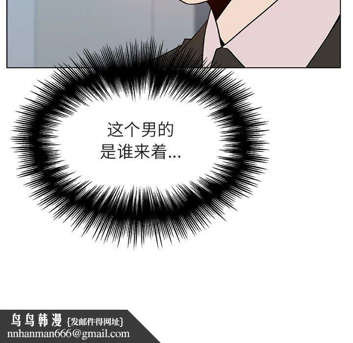 秘密合约 第48章 第93页