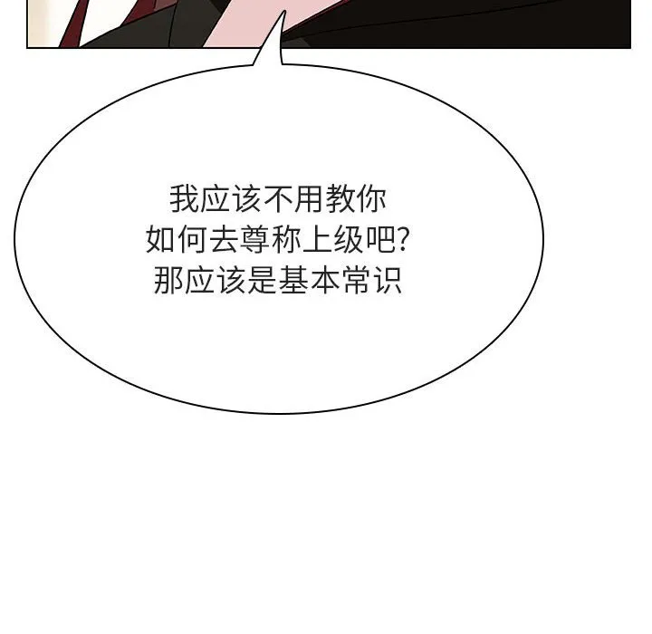 秘密合约 第48章 第34页