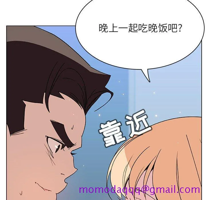 秘密合约 第48章 第106页
