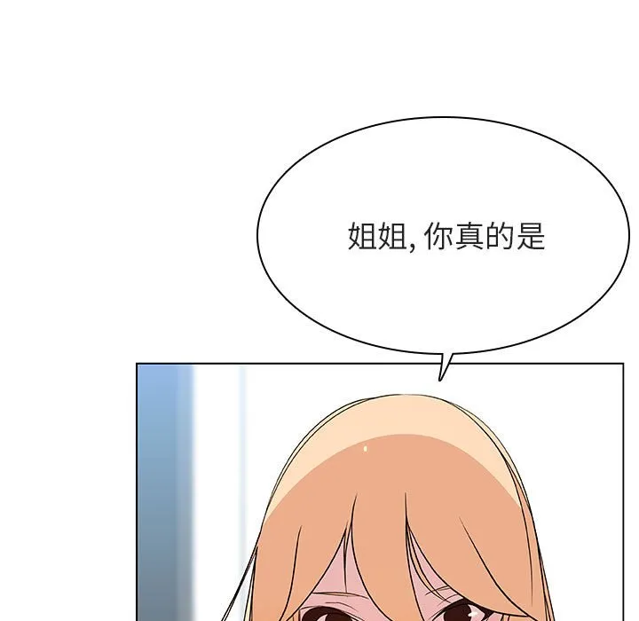 秘密合约 第48章 第12页