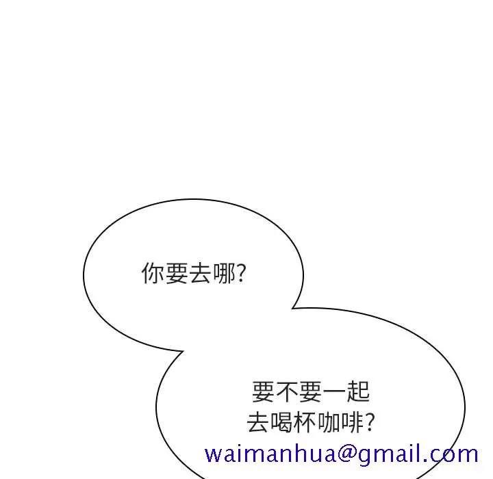 秘密合约 第48章 第91页