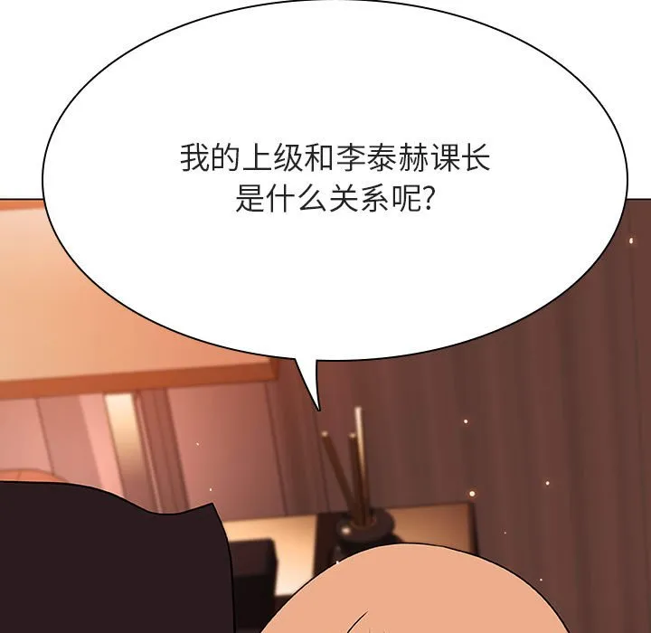 秘密合约 第48章 第179页