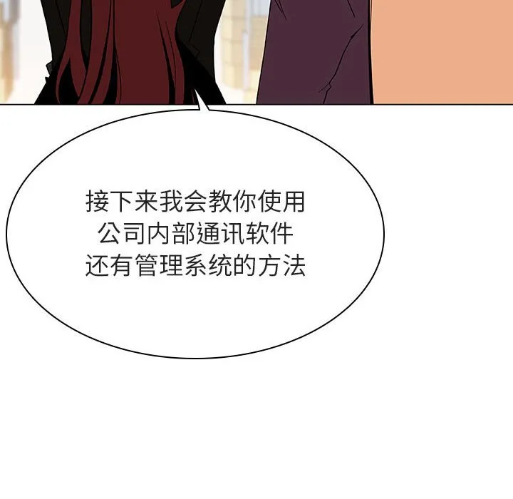 秘密合约 第48章 第39页