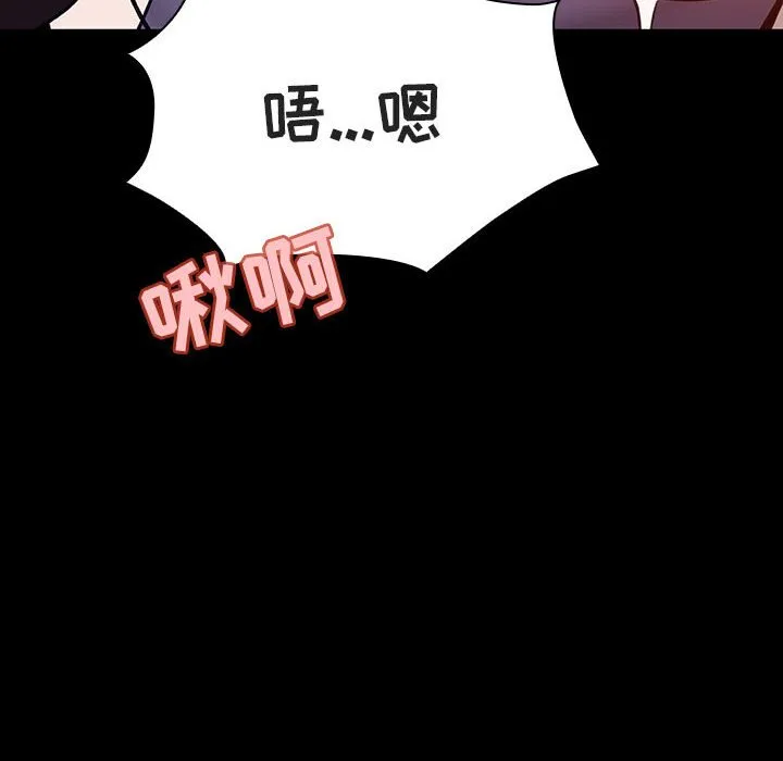 秘密合约 第57章 第8页