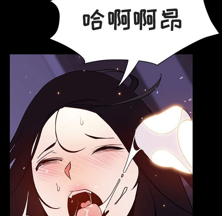 秘密合约 第57章 第17页