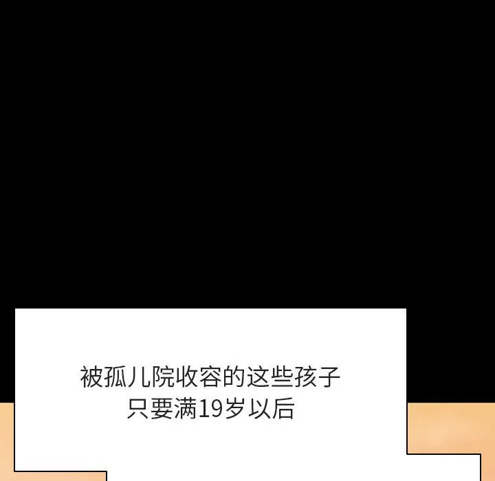 秘密合约 第57章 第114页