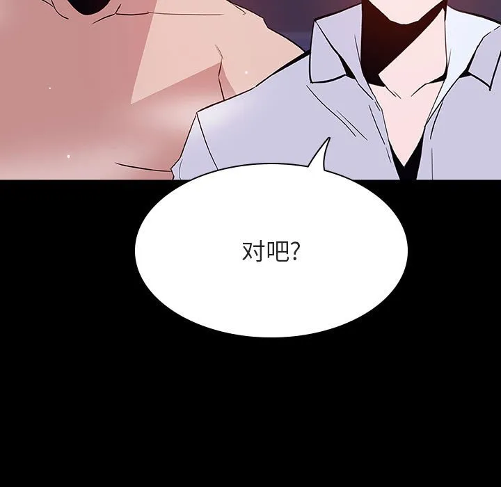 秘密合约 第57章 第24页