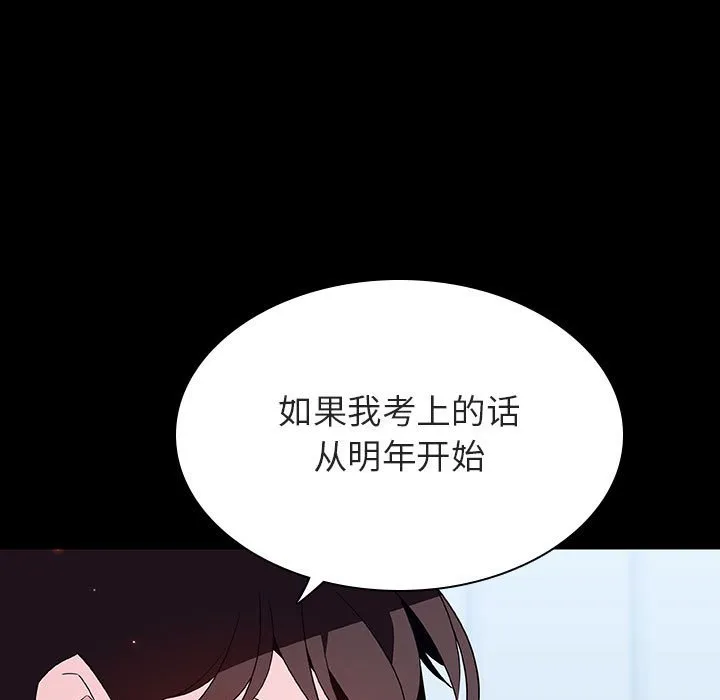 秘密合约 第57章 第189页