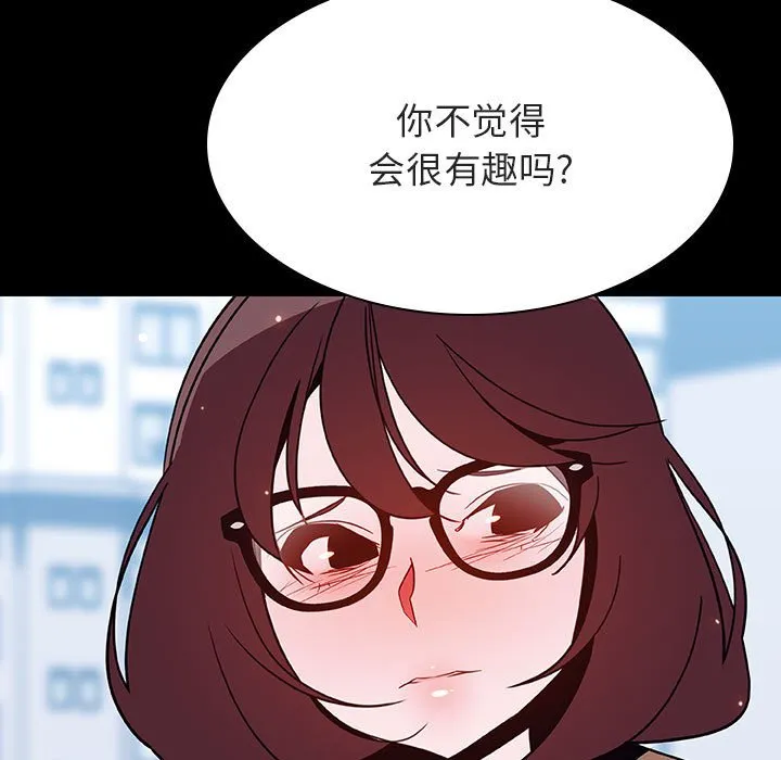 秘密合约 第57章 第197页