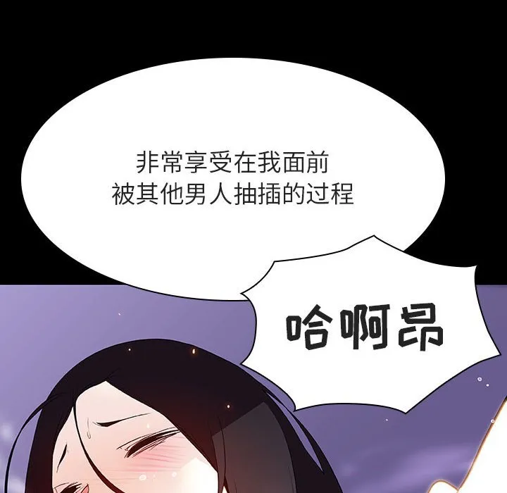 秘密合约 第57章 第43页