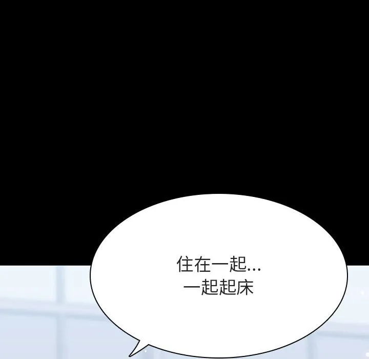 秘密合约 第57章 第194页