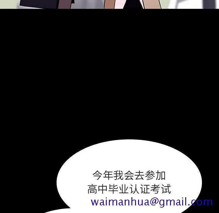 秘密合约 第57章 第181页
