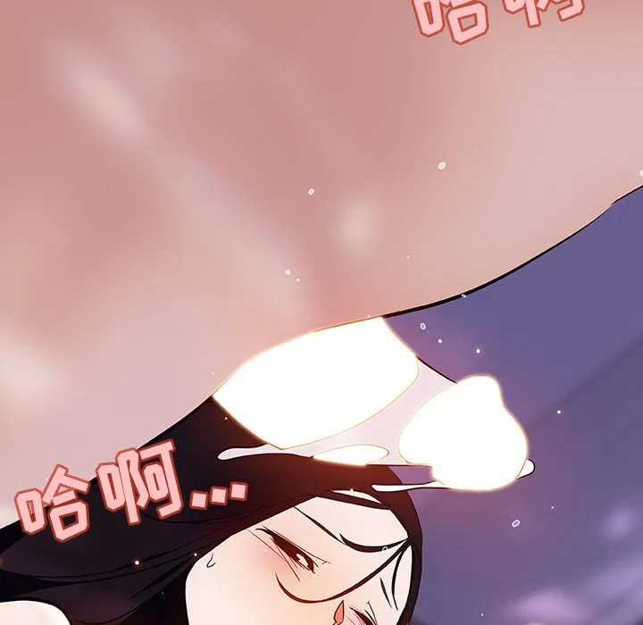 秘密合约 第57章 第55页