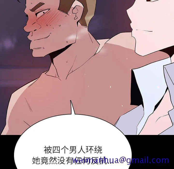 秘密合约 第57章 第31页